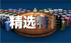 财神爷图库首（中国）IOS版手机APP官网下载V112