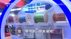 <b>核心 突围拓展多元市场中国外贸企业“两条腿”</b>